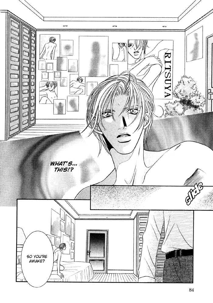 Nude na Shisen Chapter 3 page 7 - Chapter 3 : Nude na Shisen