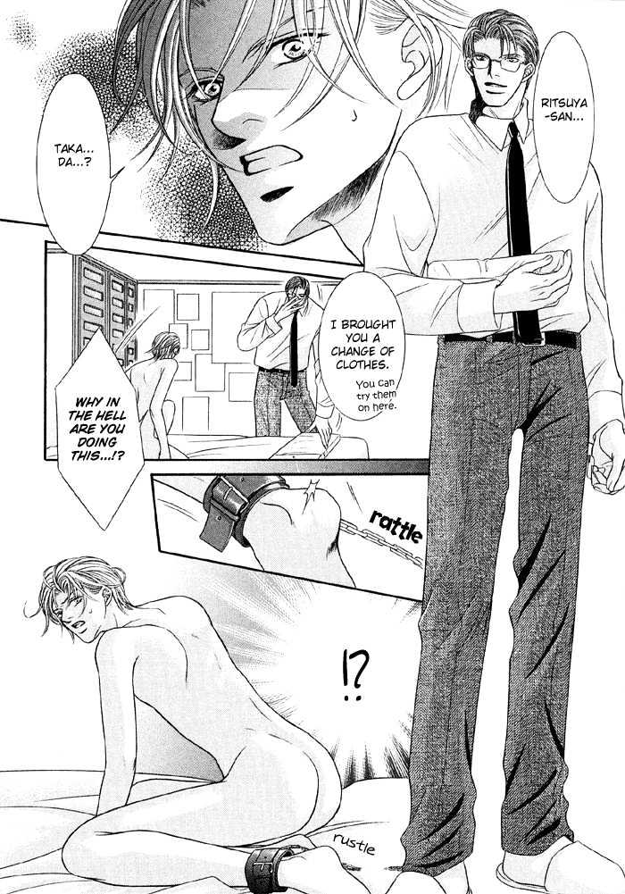 Nude na Shisen Chapter 3 page 8 - Chapter 3 : Nude na Shisen