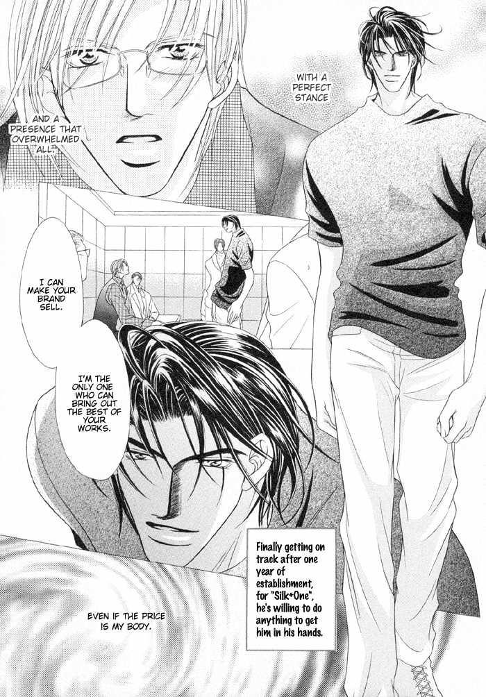 Nude na Shisen Chapter 4 page 10 - Chapter 4 : Scandalous Lips (A Silky Kiss)