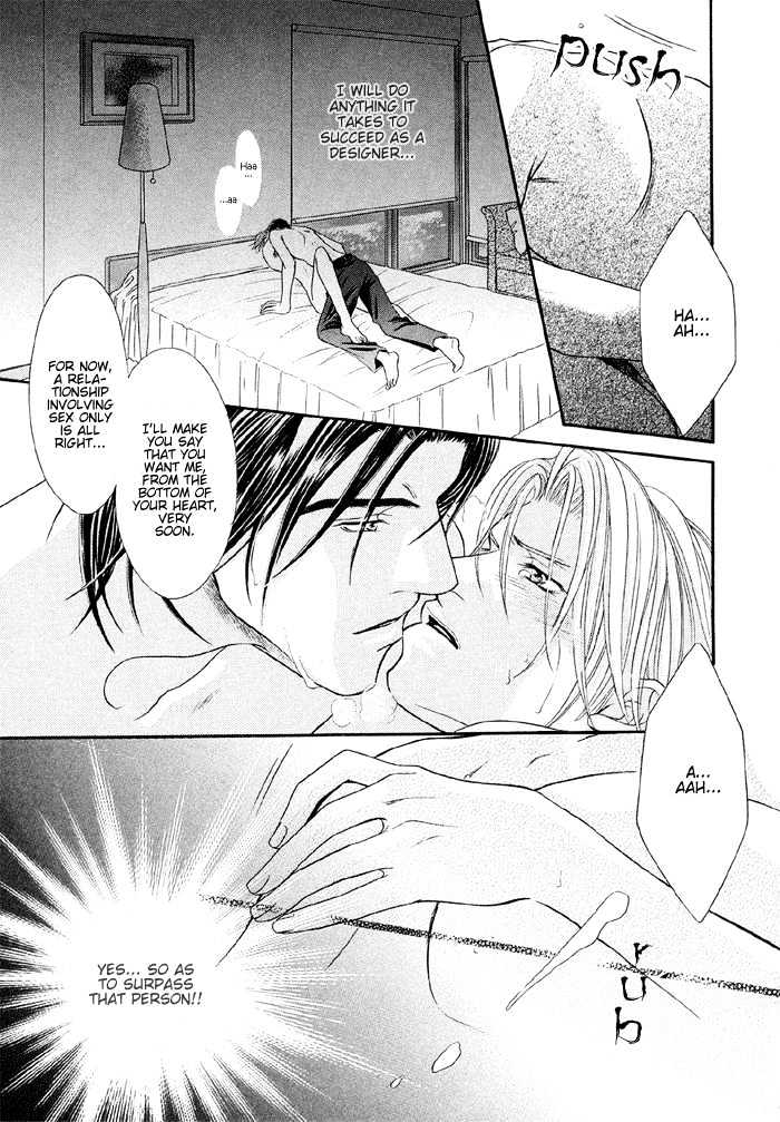 Nude na Shisen Chapter 4 page 11 - Chapter 4 : Scandalous Lips (A Silky Kiss)