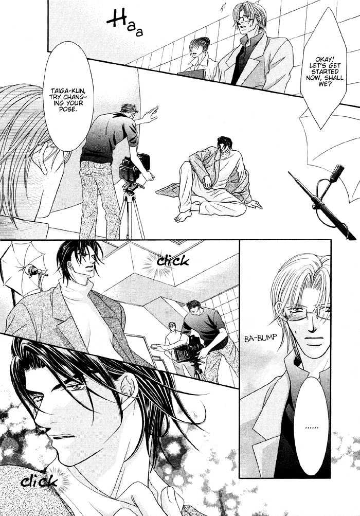 Nude na Shisen Chapter 4 page 14 - Chapter 4 : Scandalous Lips (A Silky Kiss)
