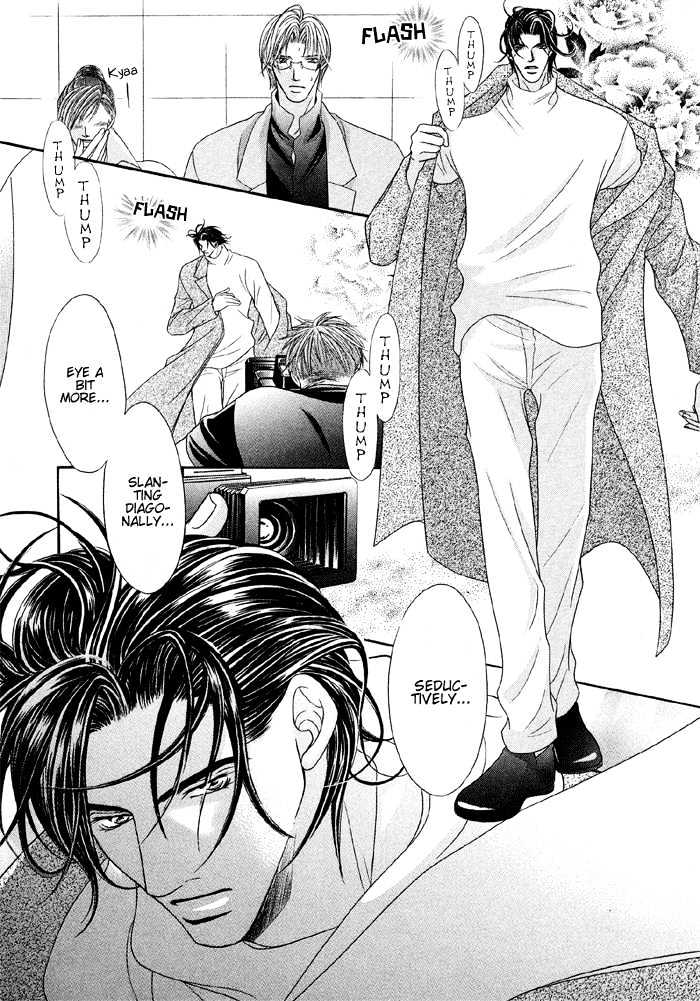 Nude na Shisen Chapter 4 page 15 - Chapter 4 : Scandalous Lips (A Silky Kiss)