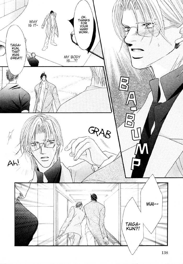 Nude na Shisen Chapter 4 page 16 - Chapter 4 : Scandalous Lips (A Silky Kiss)