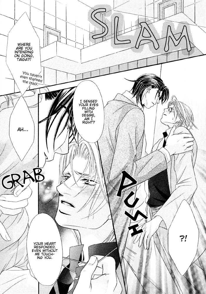 Nude na Shisen Chapter 4 page 17 - Chapter 4 : Scandalous Lips (A Silky Kiss)