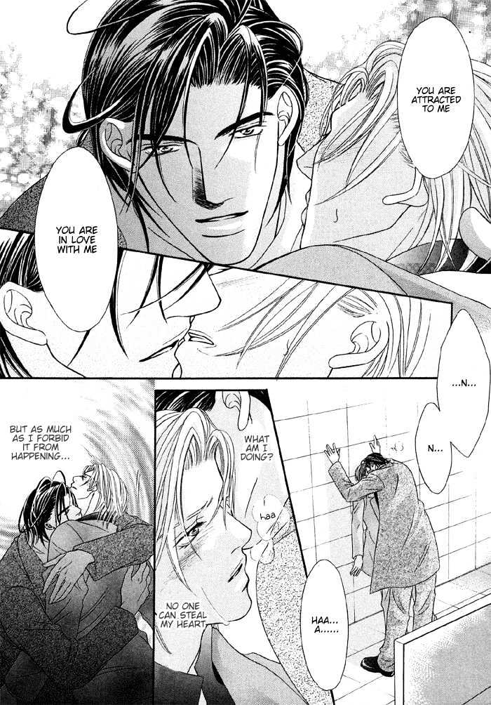 Nude na Shisen Chapter 4 page 18 - Chapter 4 : Scandalous Lips (A Silky Kiss)