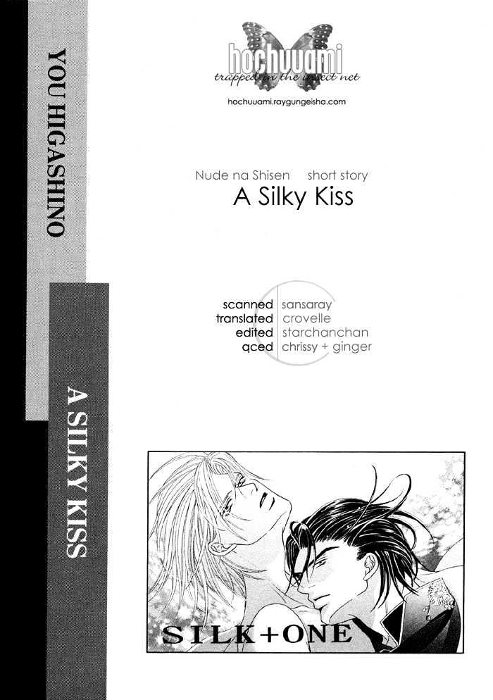 Nude na Shisen Chapter 4 page 2 - Chapter 4 : Scandalous Lips (A Silky Kiss)