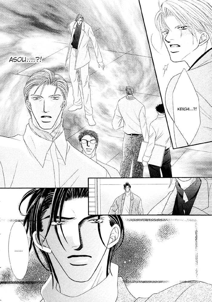 Nude na Shisen Chapter 4 page 20 - Chapter 4 : Scandalous Lips (A Silky Kiss)