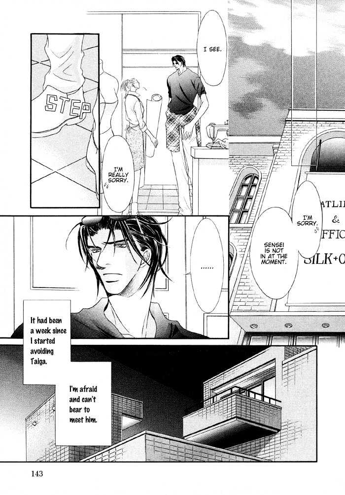 Nude na Shisen Chapter 4 page 21 - Chapter 4 : Scandalous Lips (A Silky Kiss)