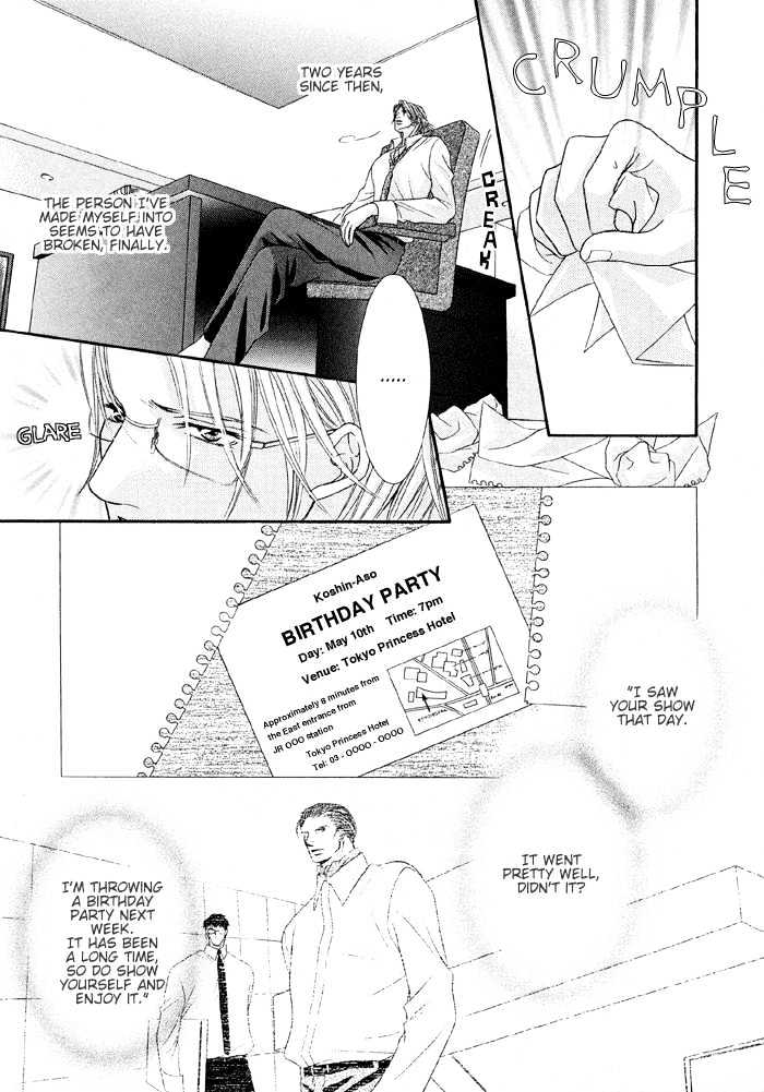 Nude na Shisen Chapter 4 page 22 - Chapter 4 : Scandalous Lips (A Silky Kiss)