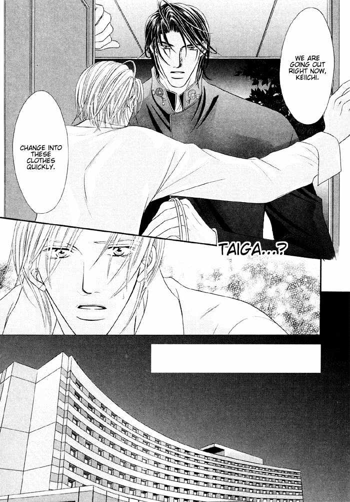Nude na Shisen Chapter 4 page 25 - Chapter 4 : Scandalous Lips (A Silky Kiss)