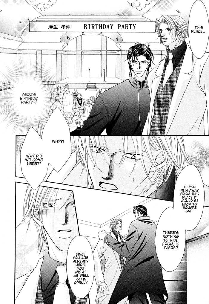 Nude na Shisen Chapter 4 page 26 - Chapter 4 : Scandalous Lips (A Silky Kiss)