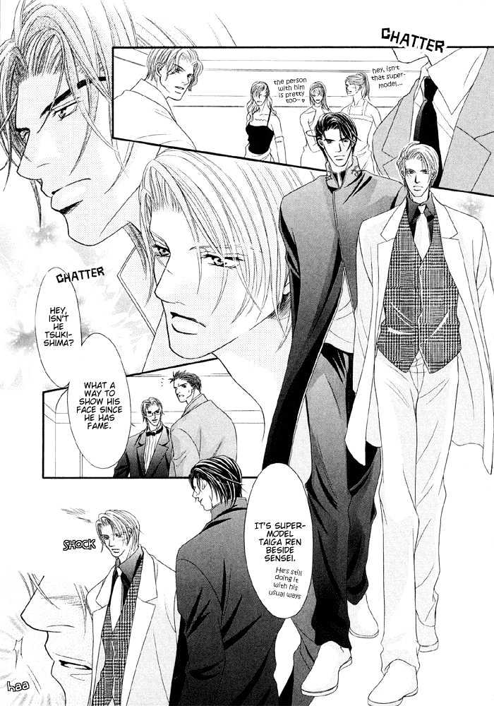 Nude na Shisen Chapter 4 page 27 - Chapter 4 : Scandalous Lips (A Silky Kiss)