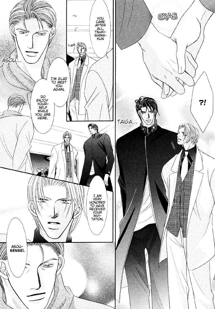 Nude na Shisen Chapter 4 page 28 - Chapter 4 : Scandalous Lips (A Silky Kiss)