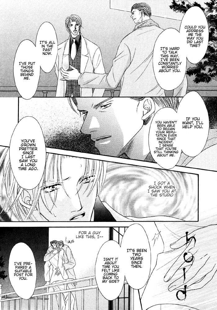 Nude na Shisen Chapter 4 page 29 - Chapter 4 : Scandalous Lips (A Silky Kiss)