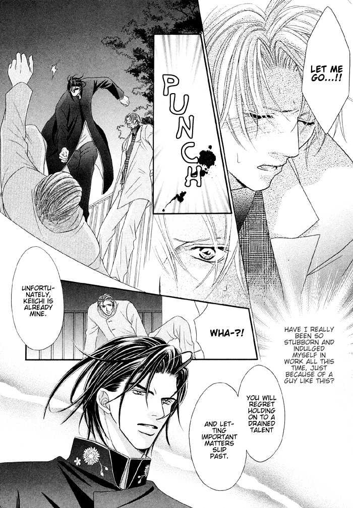 Nude na Shisen Chapter 4 page 30 - Chapter 4 : Scandalous Lips (A Silky Kiss)