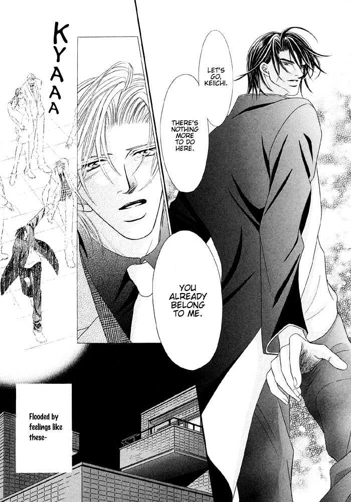 Nude na Shisen Chapter 4 page 31 - Chapter 4 : Scandalous Lips (A Silky Kiss)