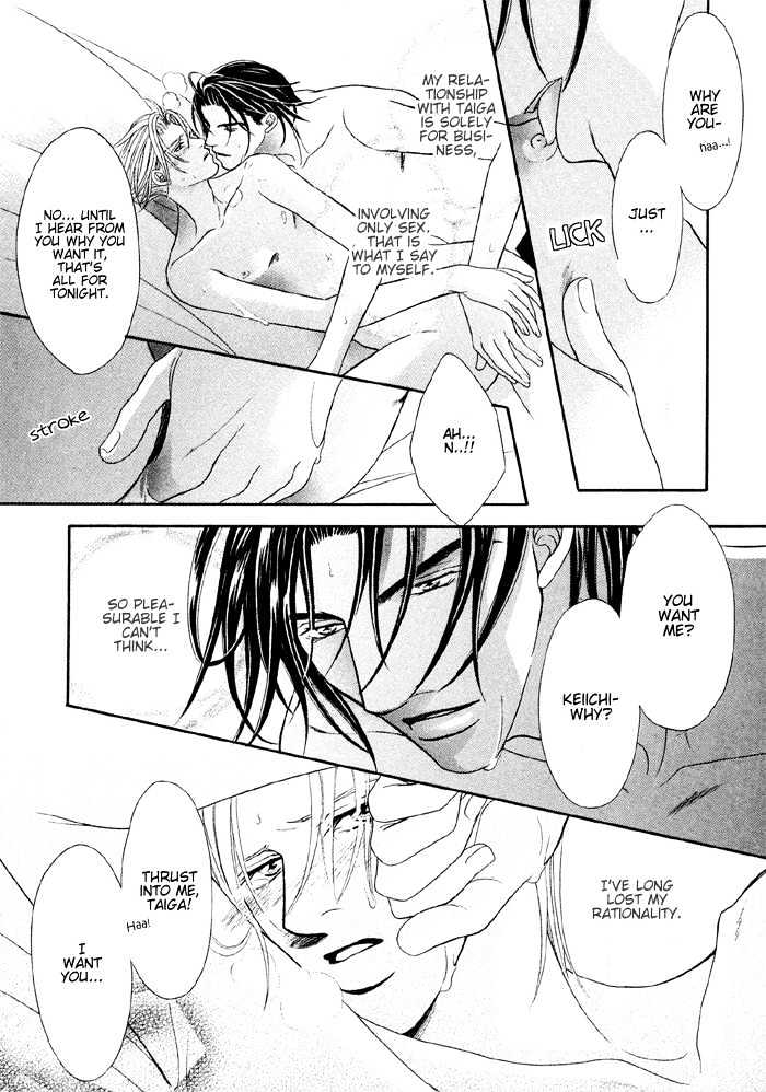 Nude na Shisen Chapter 4 page 32 - Chapter 4 : Scandalous Lips (A Silky Kiss)