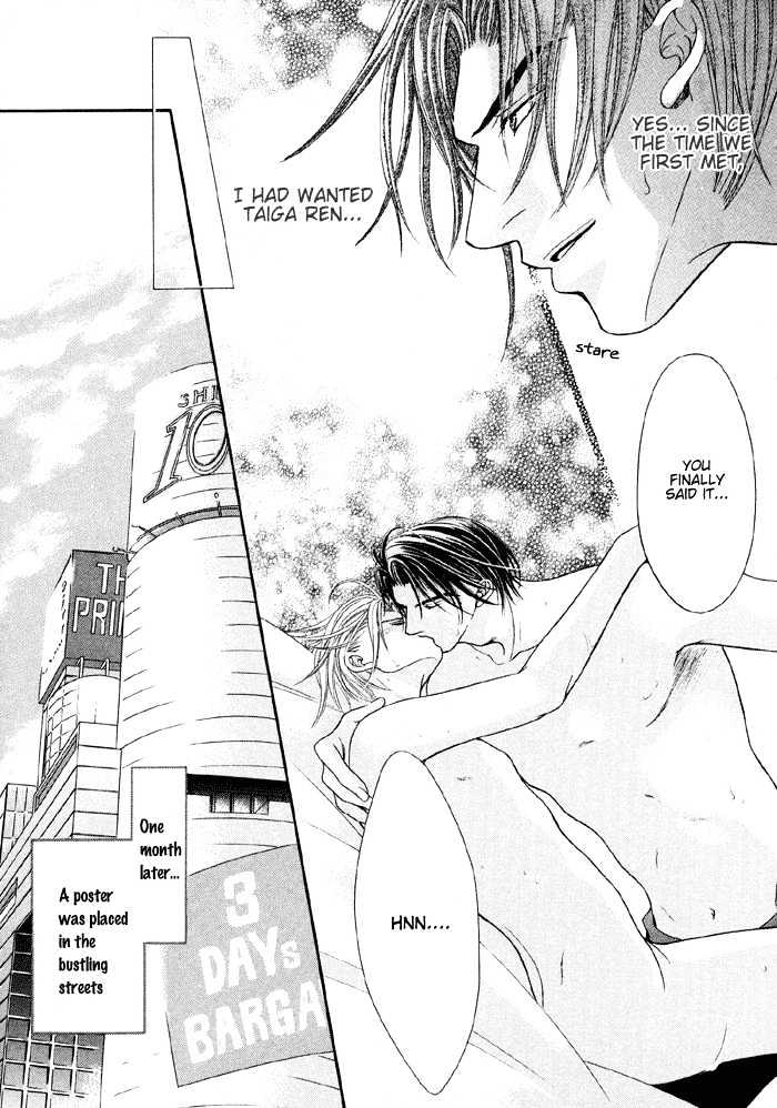Nude na Shisen Chapter 4 page 33 - Chapter 4 : Scandalous Lips (A Silky Kiss)