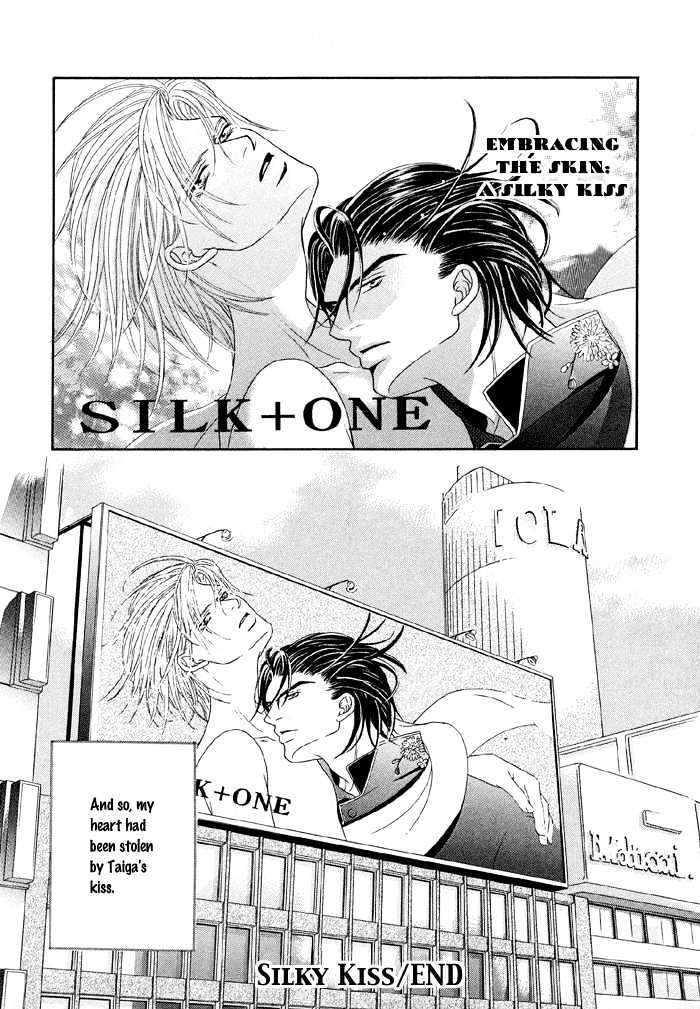 Nude na Shisen Chapter 4 page 34 - Chapter 4 : Scandalous Lips (A Silky Kiss)