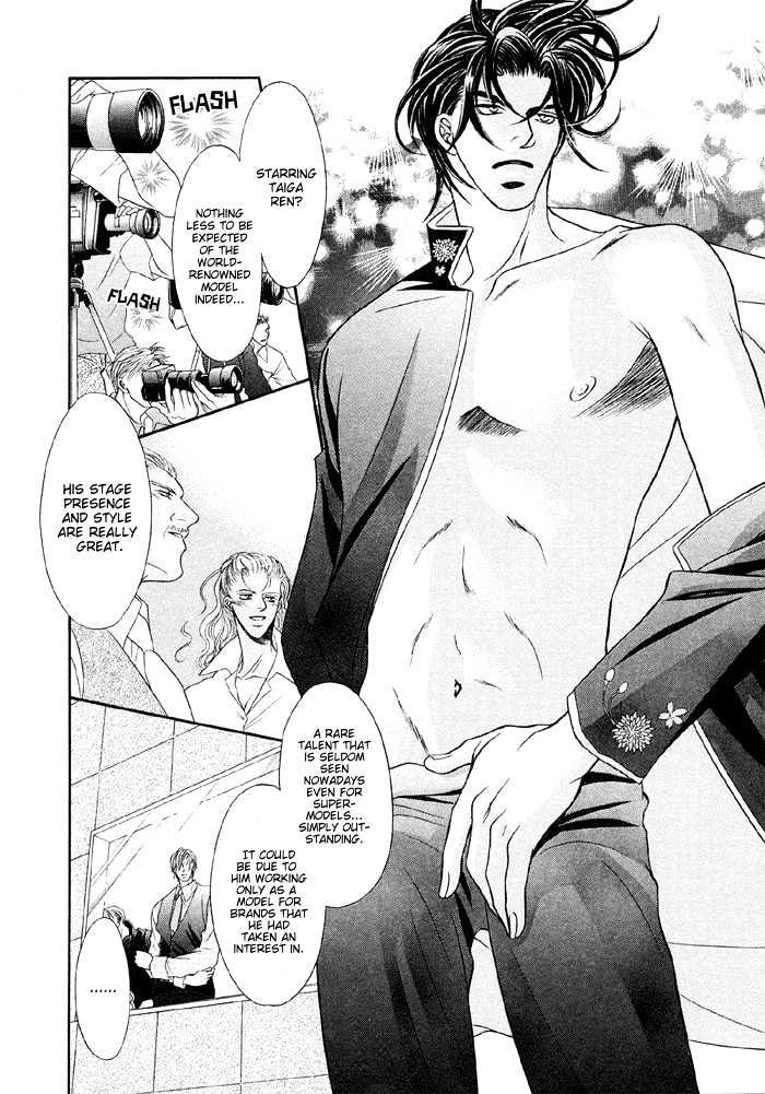 Nude na Shisen Chapter 4 page 4 - Chapter 4 : Scandalous Lips (A Silky Kiss)