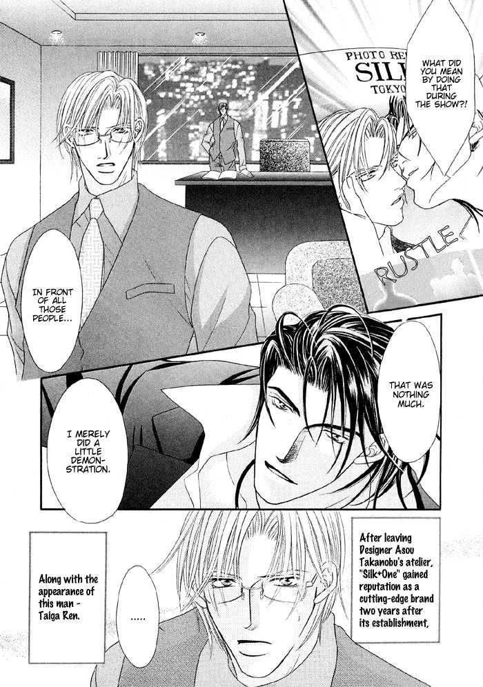 Nude na Shisen Chapter 4 page 7 - Chapter 4 : Scandalous Lips (A Silky Kiss)
