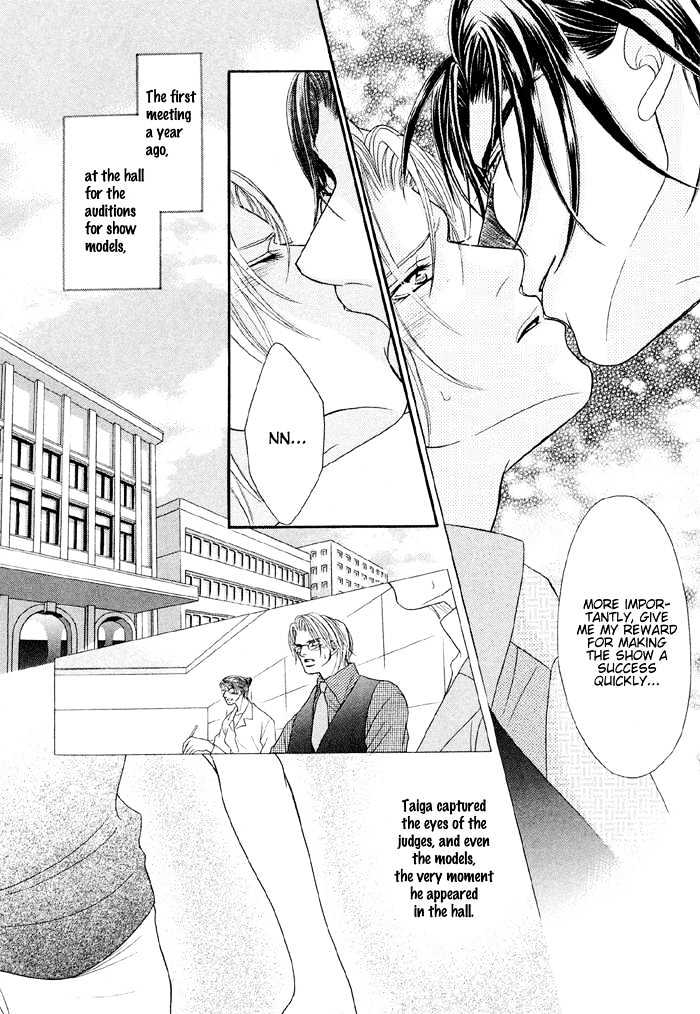 Nude na Shisen Chapter 4 page 9 - Chapter 4 : Scandalous Lips (A Silky Kiss)