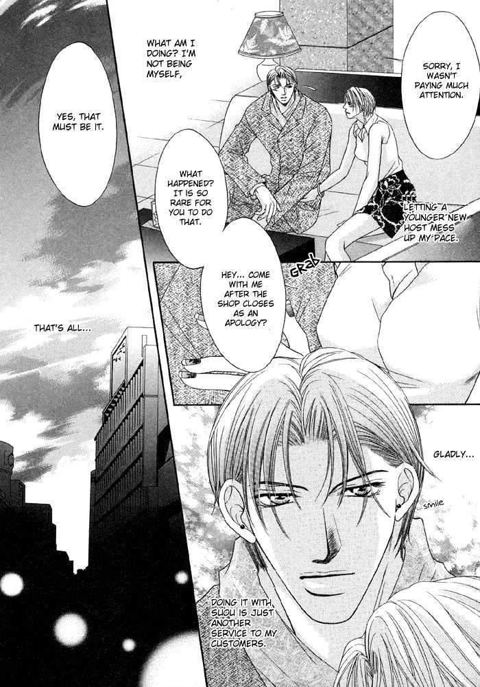 Nude na Shisen Chapter 5 page 11 - Chapter 5 : Lying Lips (Usotsuki na Kuchibiru)