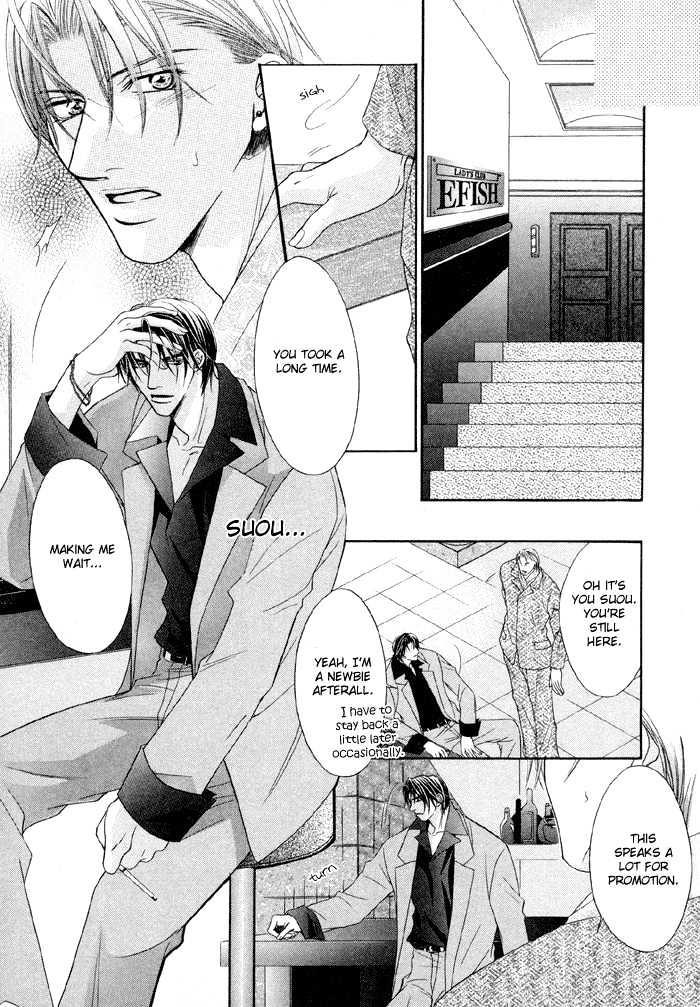 Nude na Shisen Chapter 5 page 12 - Chapter 5 : Lying Lips (Usotsuki na Kuchibiru)