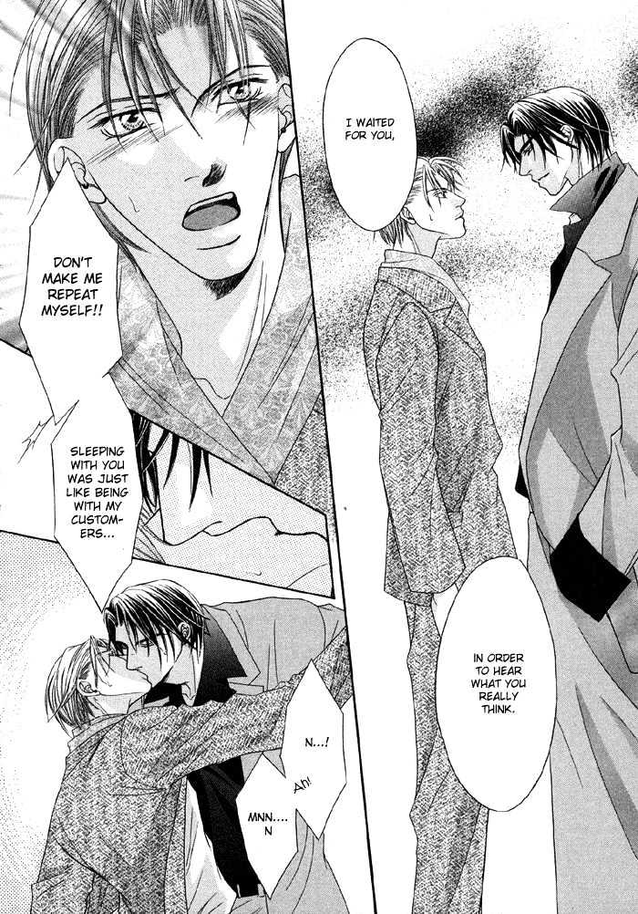 Nude na Shisen Chapter 5 page 13 - Chapter 5 : Lying Lips (Usotsuki na Kuchibiru)