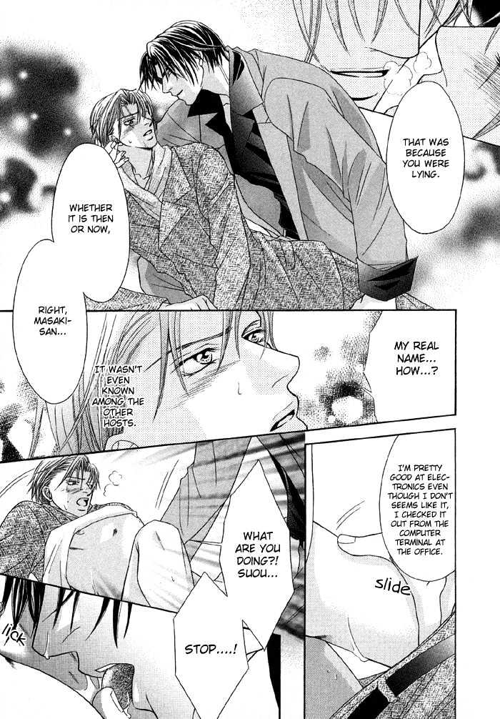 Nude na Shisen Chapter 5 page 14 - Chapter 5 : Lying Lips (Usotsuki na Kuchibiru)