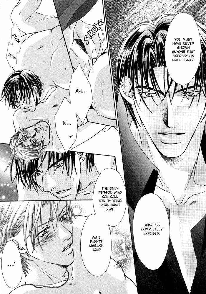 Nude na Shisen Chapter 5 page 16 - Chapter 5 : Lying Lips (Usotsuki na Kuchibiru)