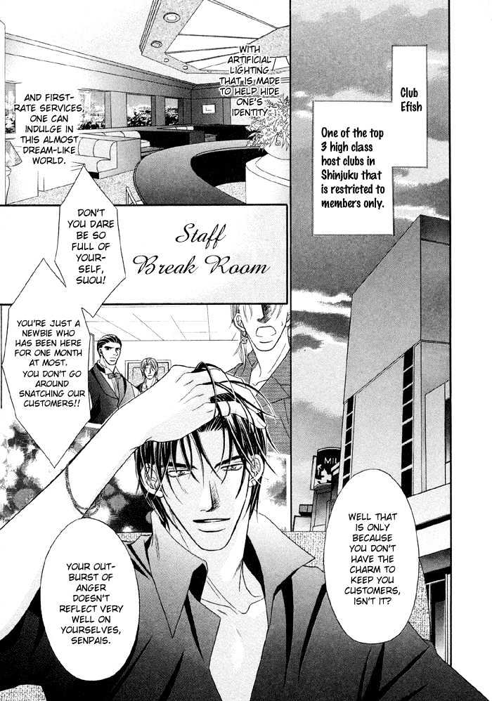 Nude na Shisen Chapter 5 page 4 - Chapter 5 : Lying Lips (Usotsuki na Kuchibiru)