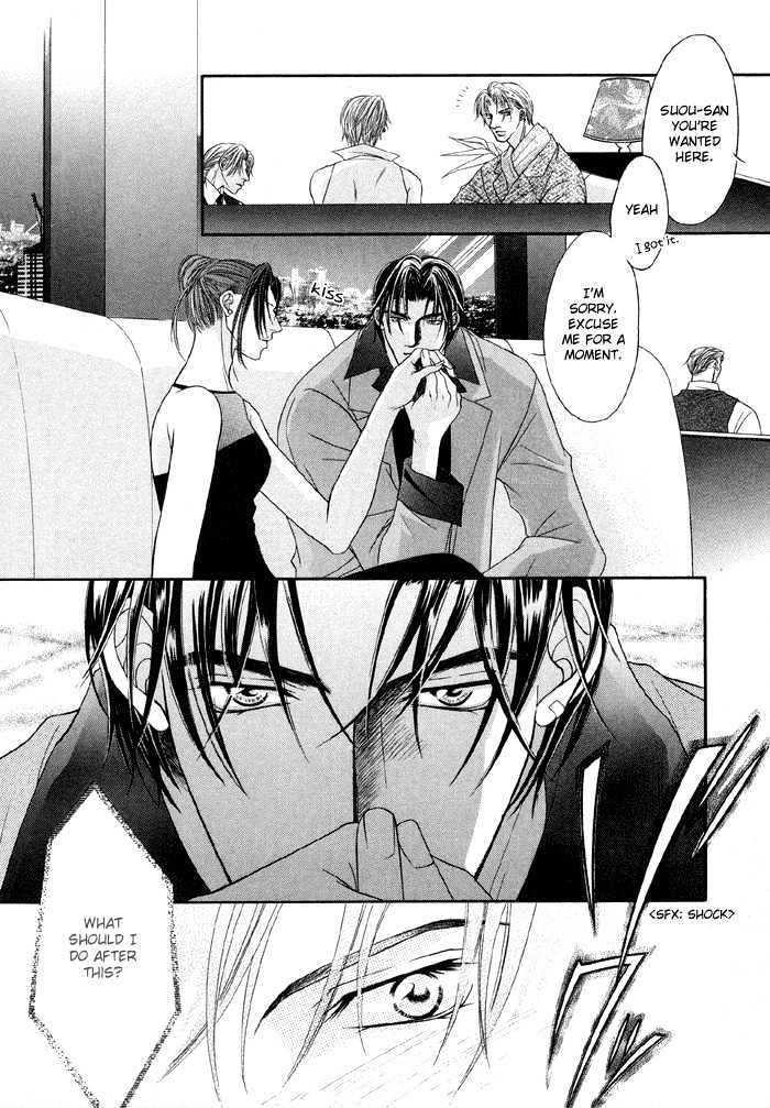 Nude na Shisen Chapter 5 page 9 - Chapter 5 : Lying Lips (Usotsuki na Kuchibiru)