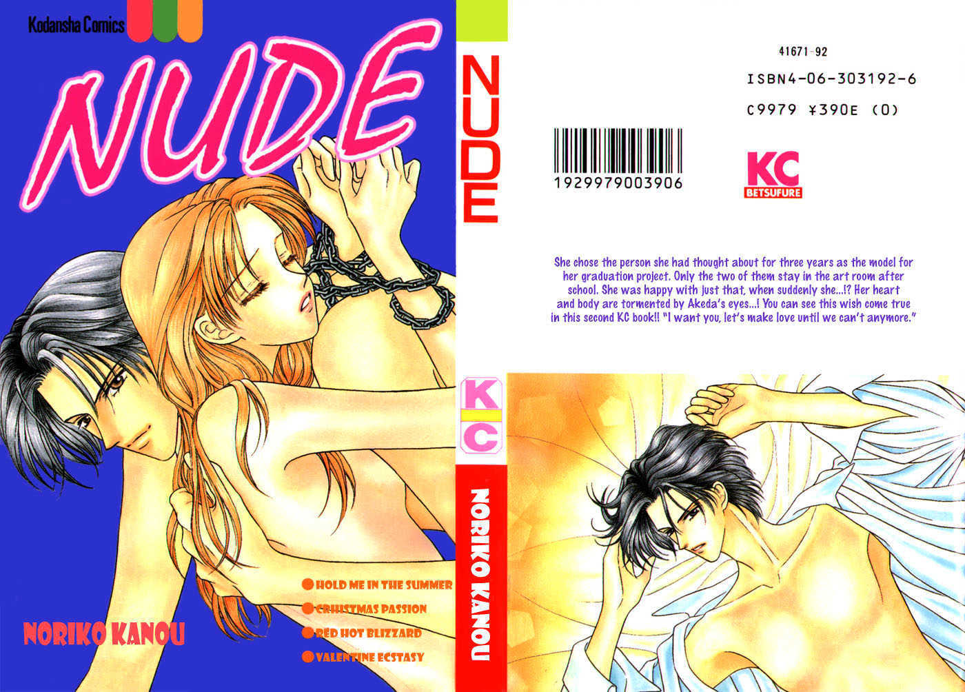 Nude Chapter 1 page 2 - Chapter 1 : Nude