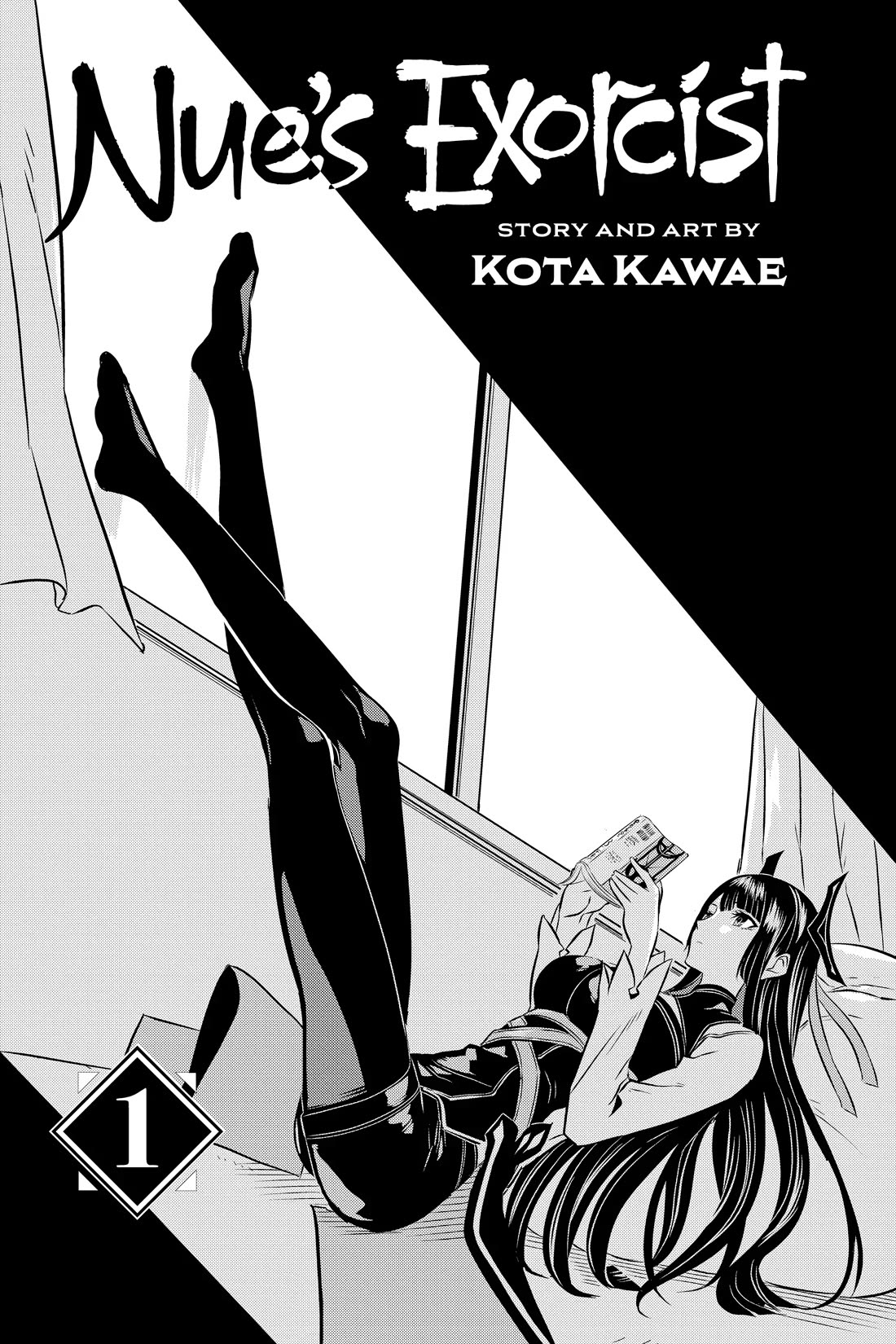 Nue's Exorcist Chapter 1 page 3 - Chapter 1