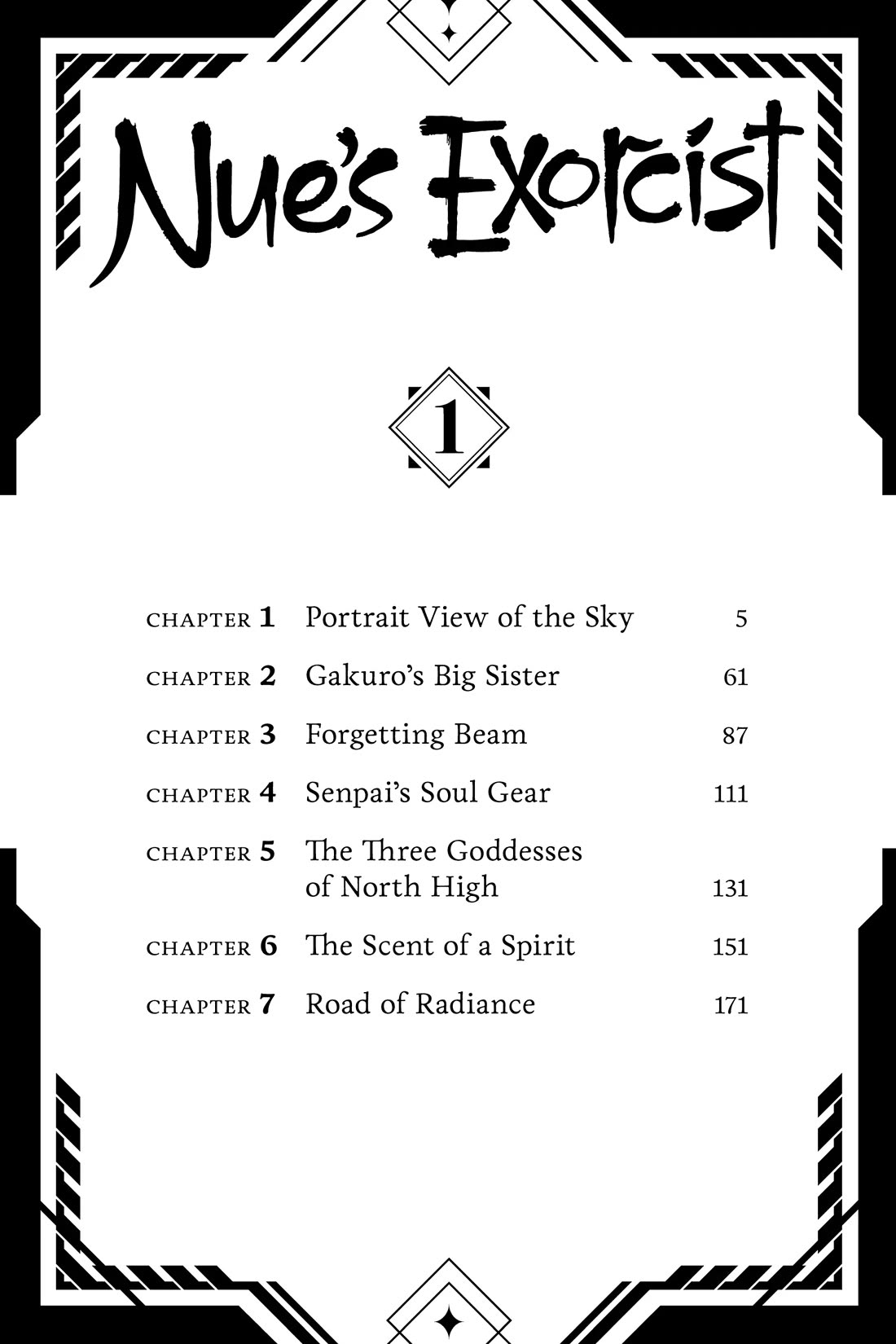 Nue's Exorcist Chapter 1 page 4 - Chapter 1