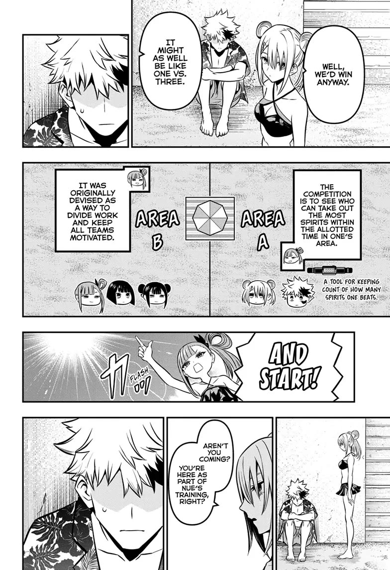 Nue's Exorcist Chapter 10 page 14 - Chapter 10