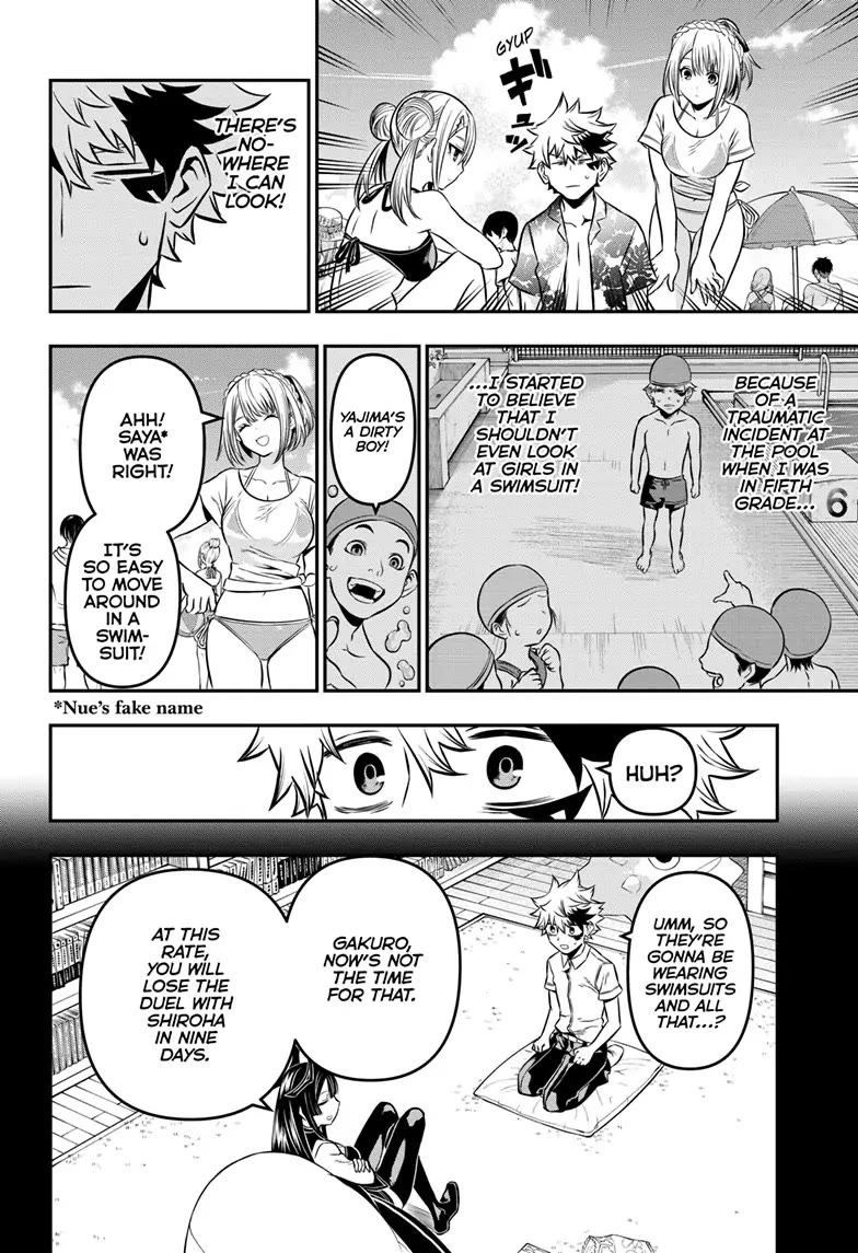 Nue's Exorcist Chapter 10 page 2 - Chapter 10
