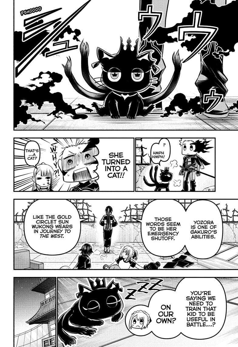Nue's Exorcist Chapter 104 page 16 - Chapter 104