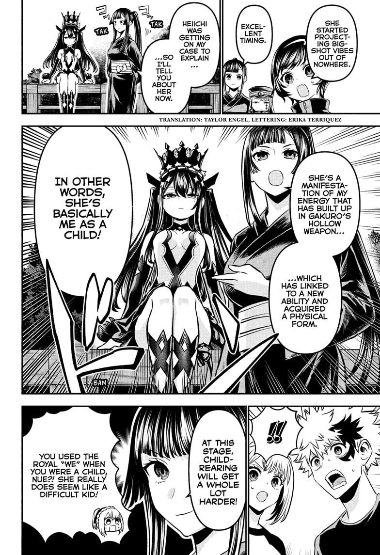 Nue's Exorcist Chapter 104 page 2 - Chapter 104
