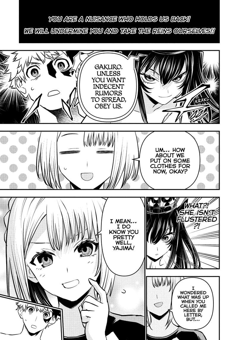 Nue's Exorcist Chapter 105 page 3 - Chapter 105