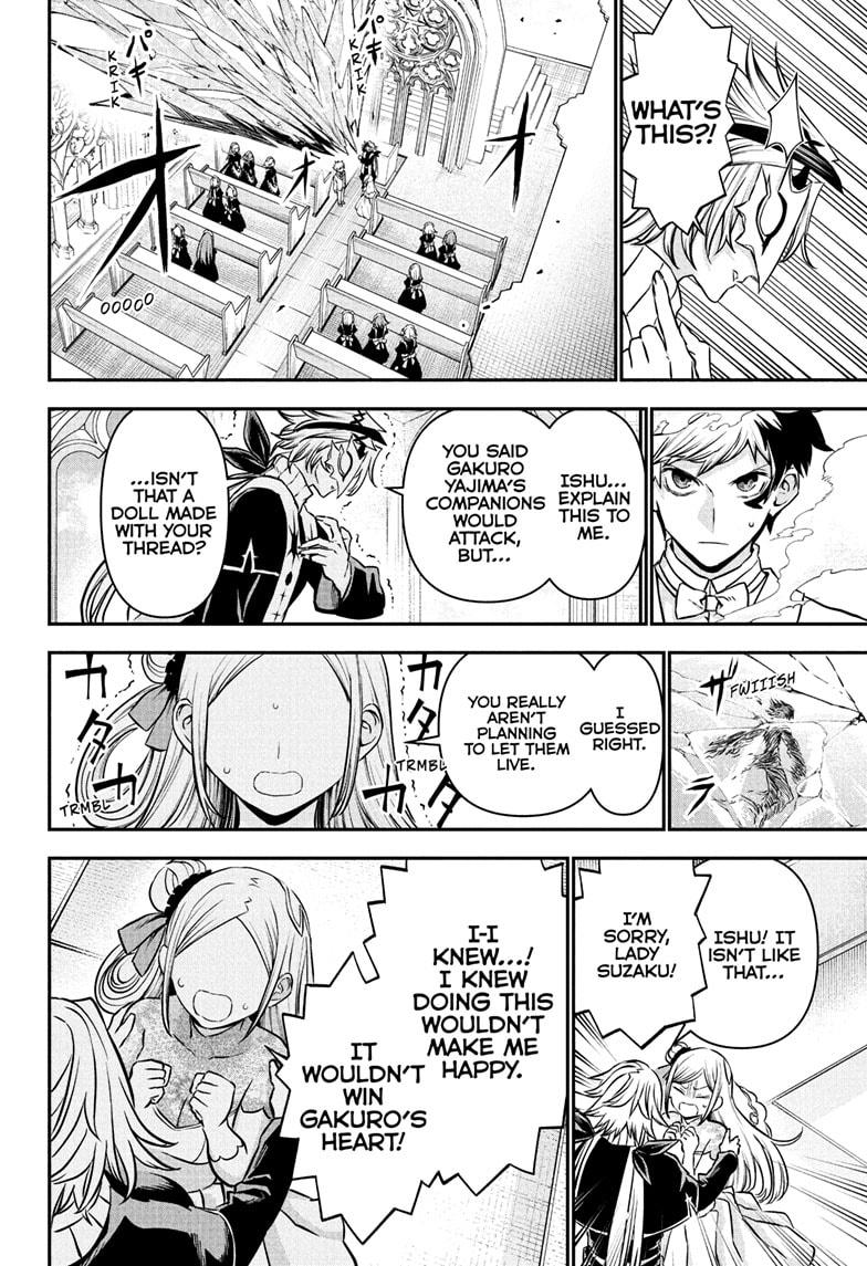 Nue's Exorcist Chapter 106 page 14 - Chapter 106