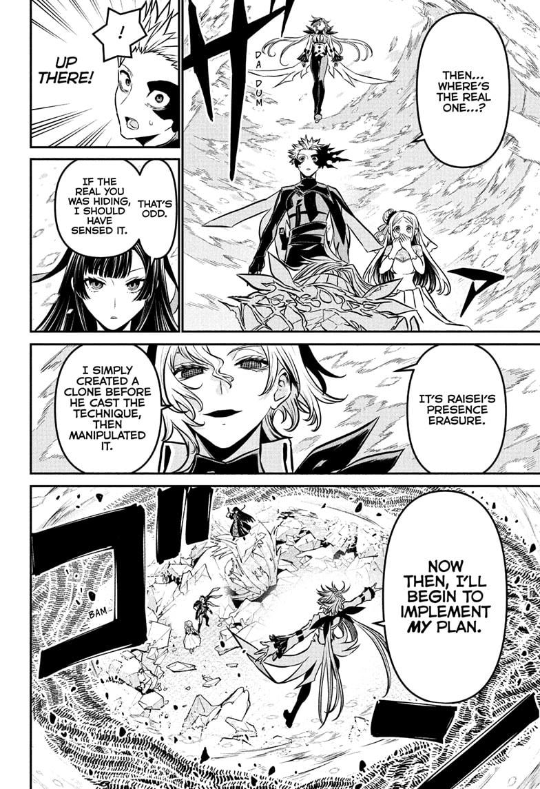 Nue's Exorcist Chapter 107 page 6 - Chapter 107