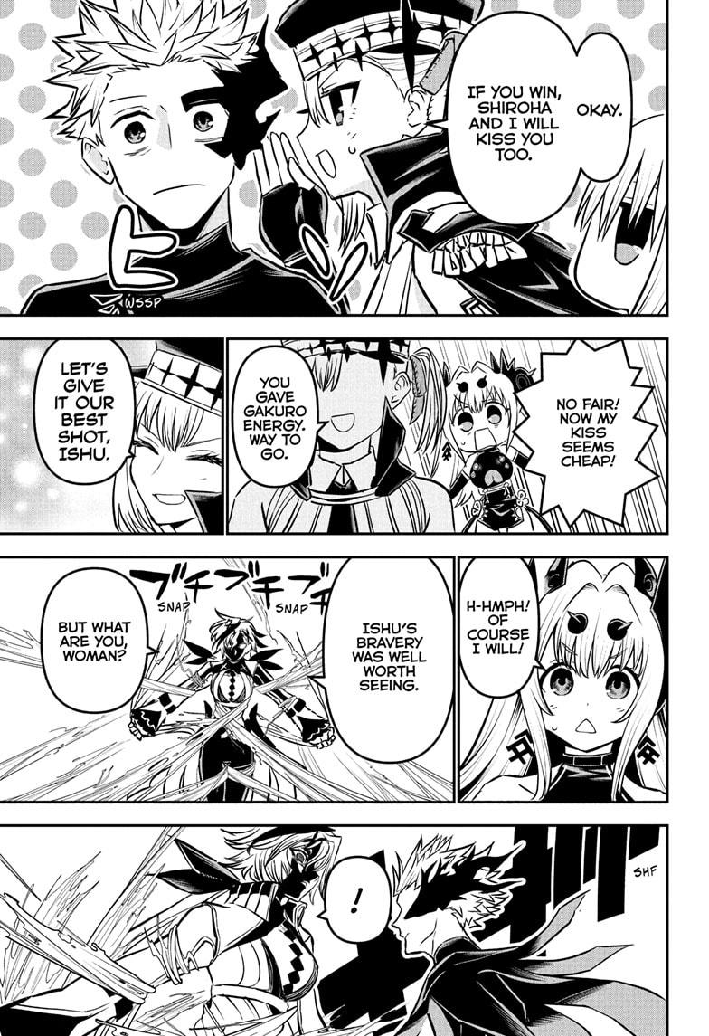 Nue's Exorcist Chapter 108 page 19 - Chapter 108