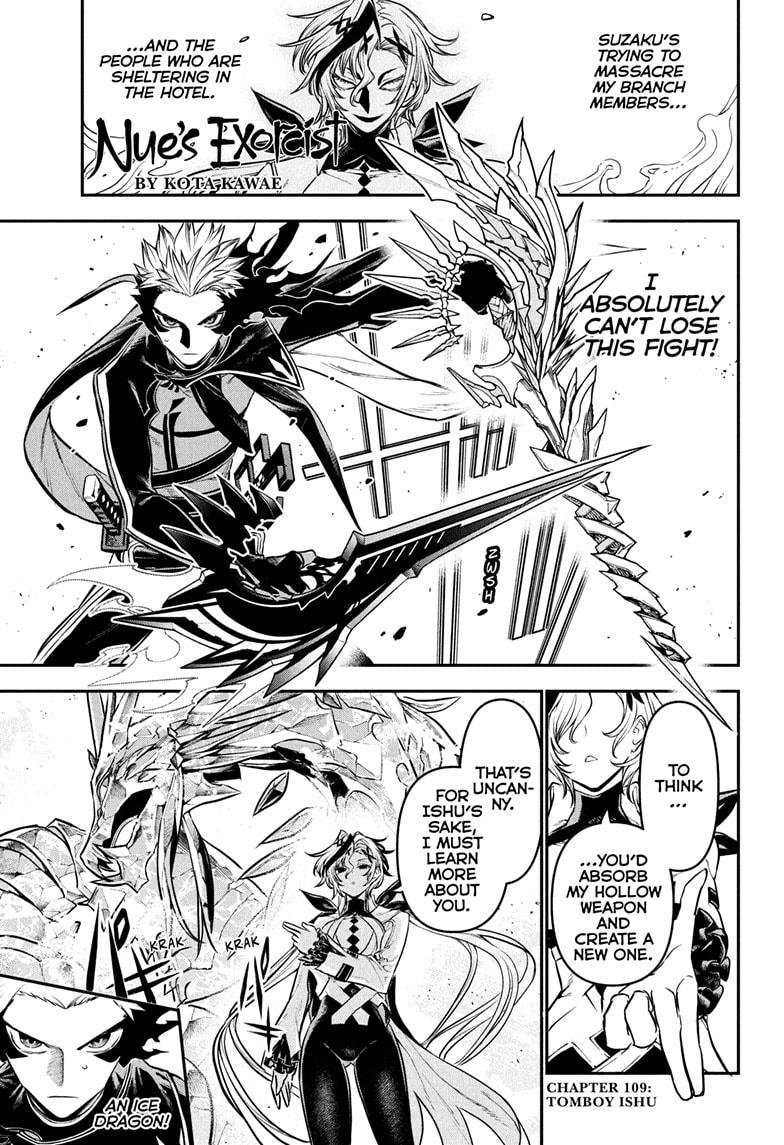 Nue's Exorcist Chapter 109 page 1 - Chapter 109