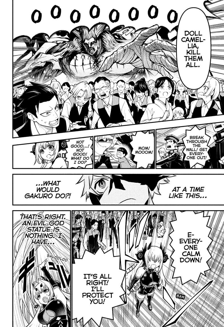 Nue's Exorcist Chapter 109 page 16 - Chapter 109