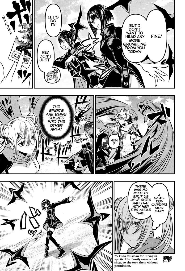 Nue's Exorcist Chapter 11 page 3 - Chapter 11