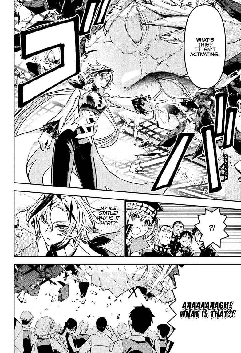 Nue's Exorcist Chapter 110 page 12 - Chapter 110