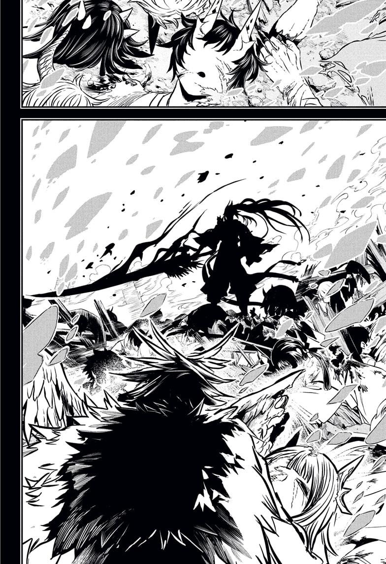 Nue's Exorcist Chapter 113 page 2 - Chapter 113