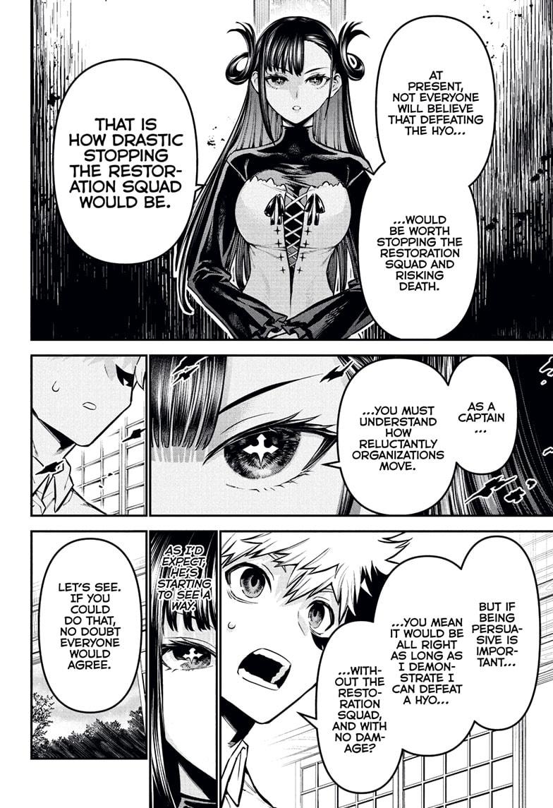 Nue's Exorcist Chapter 115 page 12 - Chapter 115